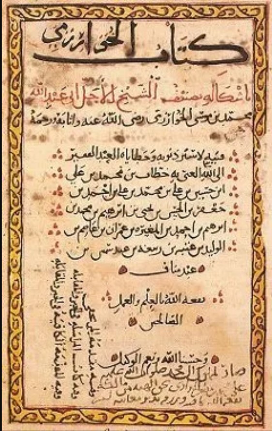 Al-Khwarismi