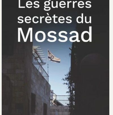 mossad