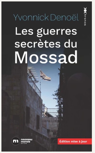mossad